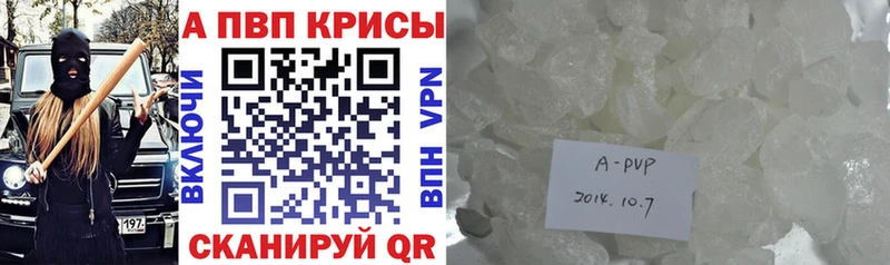 A PVP СК  Купить  Вуктыл 