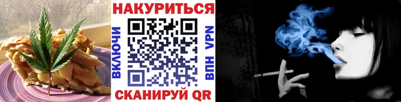 Еда ТГК марихуана  Купить  Вуктыл 
