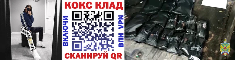 КОКАИН 98%  Купить закладки  Вуктыл 