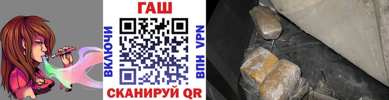 Купить где  Вуктыл  ГАШИШ Cannabis 