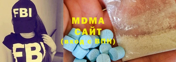гидра Инсар