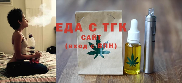 тгк Зеленокумск