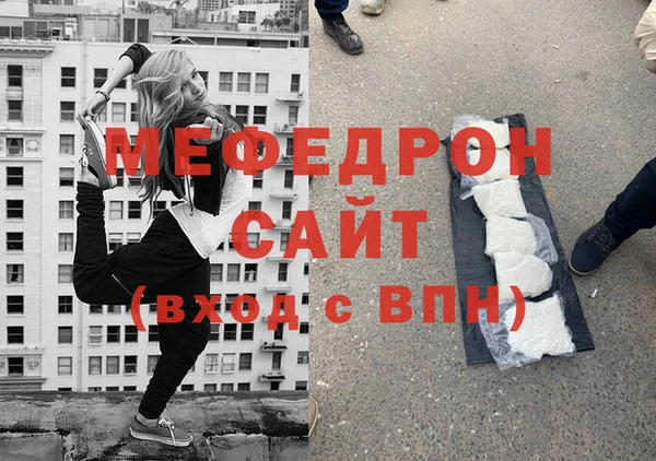 гидра Инсар