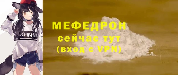 тгк Зеленокумск