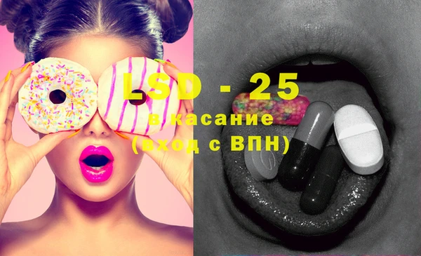 тгк Зеленокумск
