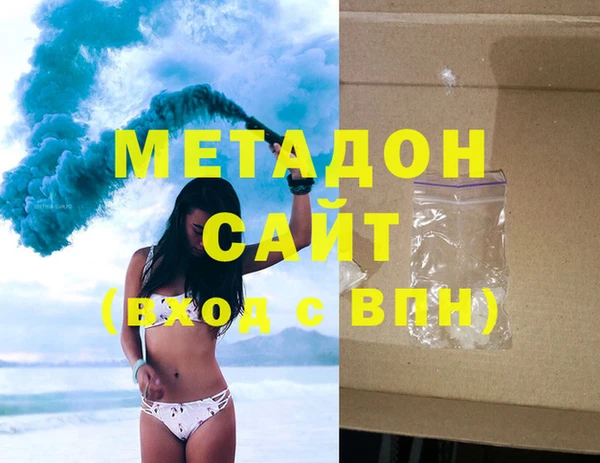 а пвп мука Зеленодольск