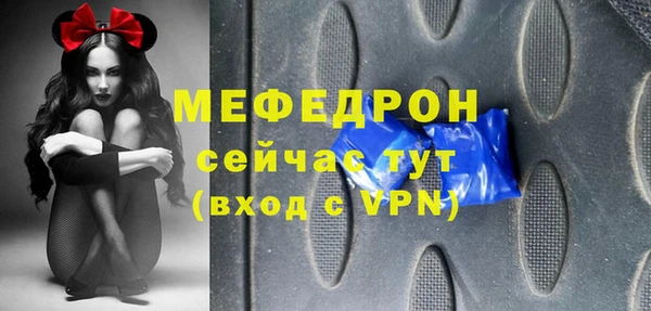 винт Каменногорск