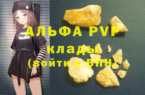 бутик Зерноград