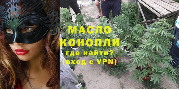 бутик Зерноград