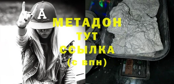 бутик Зерноград