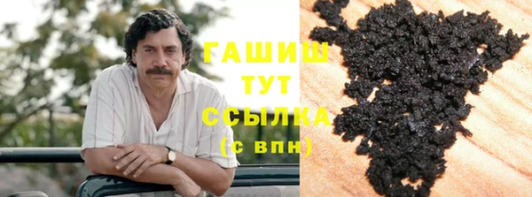 бутик Зерноград