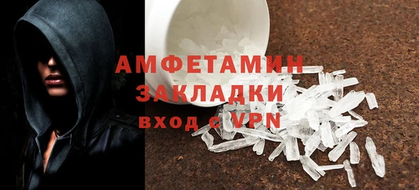 бутик Зерноград