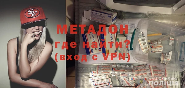 бутик Зерноград