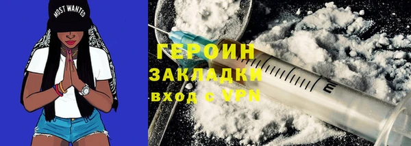 гидра Инсар