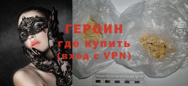 ALPHA-PVP Инта