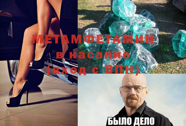 ALPHA-PVP Инта