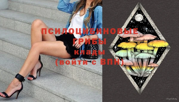 MDMA Нязепетровск