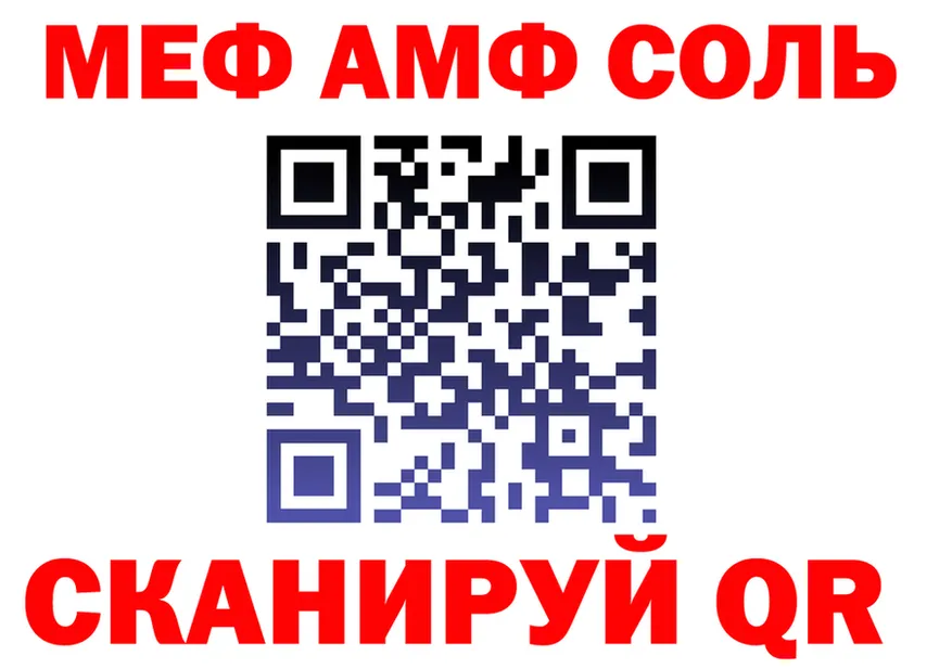 Альфа ПВП Соль зеркало площадка KRAKEN Вуктыл