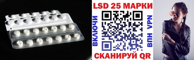 Купить где  Вуктыл  LSD-25 экстази ecstasy 
