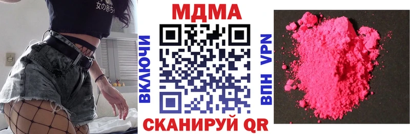 Купить где  Вуктыл  MDMA кристаллы 