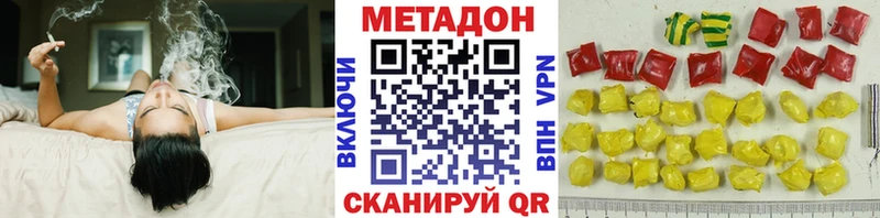 Метадон мёд  Купить где  Вуктыл 