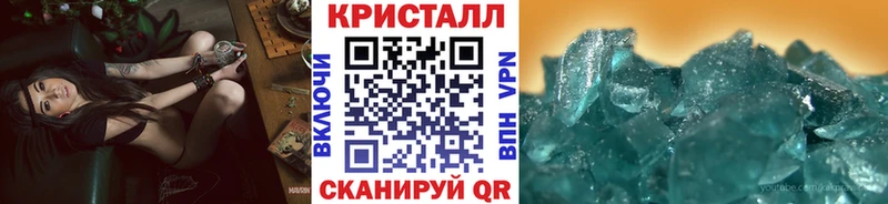 Купить где  Вуктыл  МЕТАМФЕТАМИН витя 