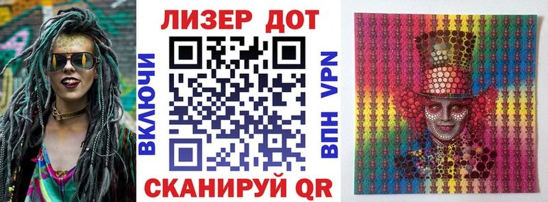 Марки N-bome 1,5мг  Купить  Вуктыл 