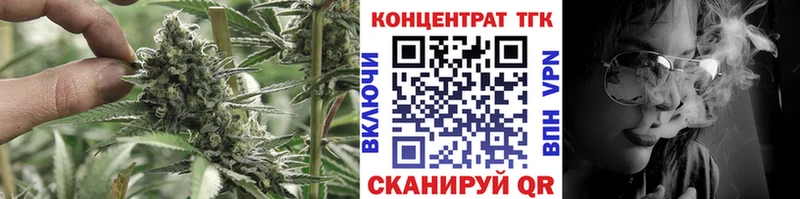 Купить закладки  Вуктыл  ТГК жижа 