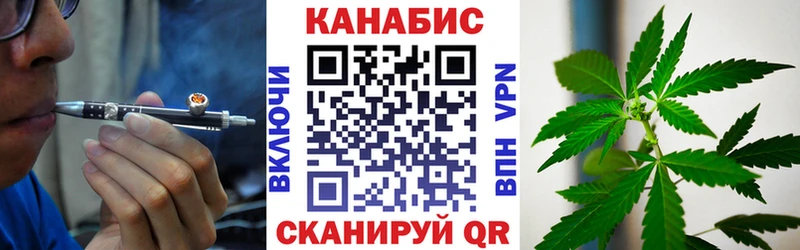 Купить  Вуктыл  Канабис SATIVA & INDICA 